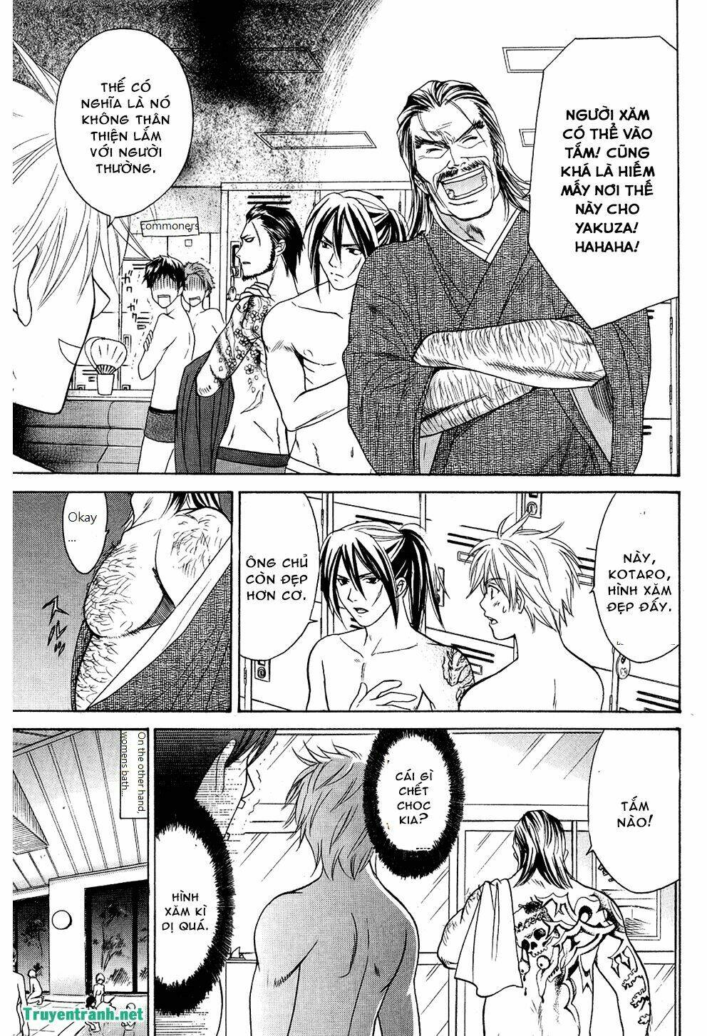 dousei recipe chapter 41.4 5