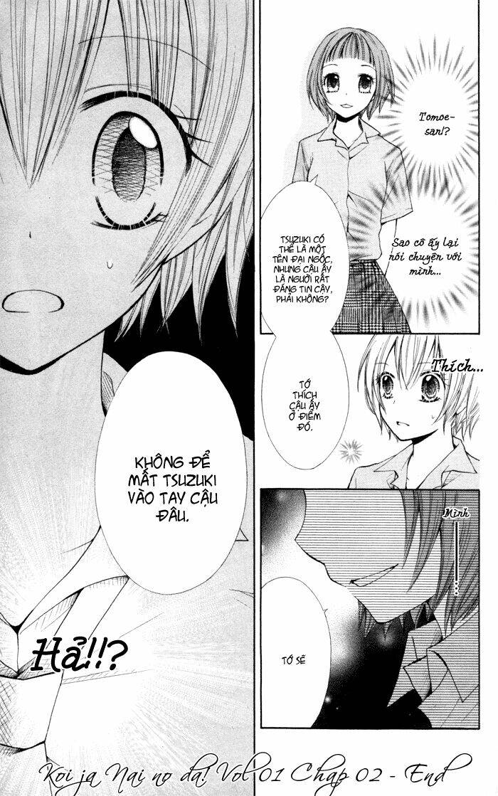 koi ja nai no da! chapter 2 33