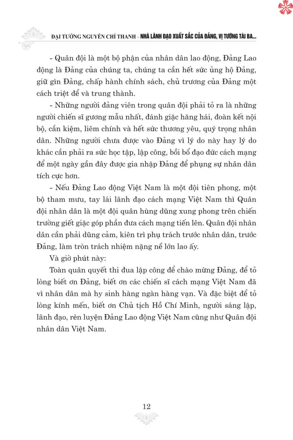 Đại tướng Nguyễn Chí Thanh nhà lãnh đạo xuất sắc của Đảng vị tướng tài ba của quân đội nhân dân Việt Nam ( bản in 2024)