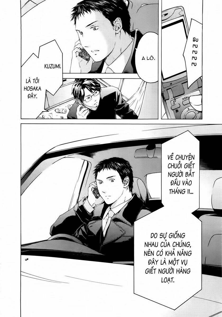 kimi no knife chapter 44 7