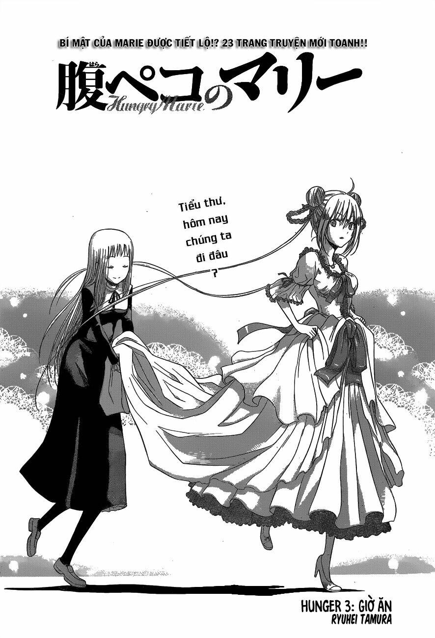 harapeko no marie chapter 3 3