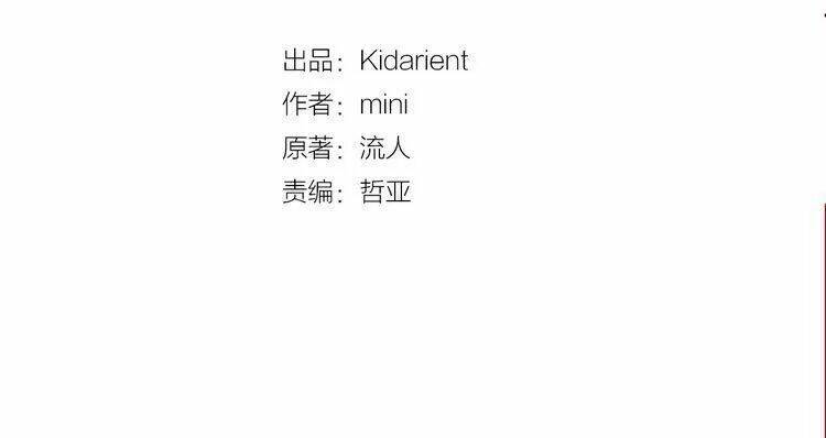 nữ hoàng ngoại khoa chapter 31 9