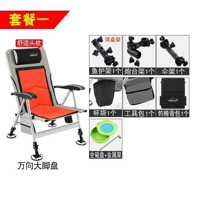 Ghế săn hàng đầy đủ phụ kiện câu đài