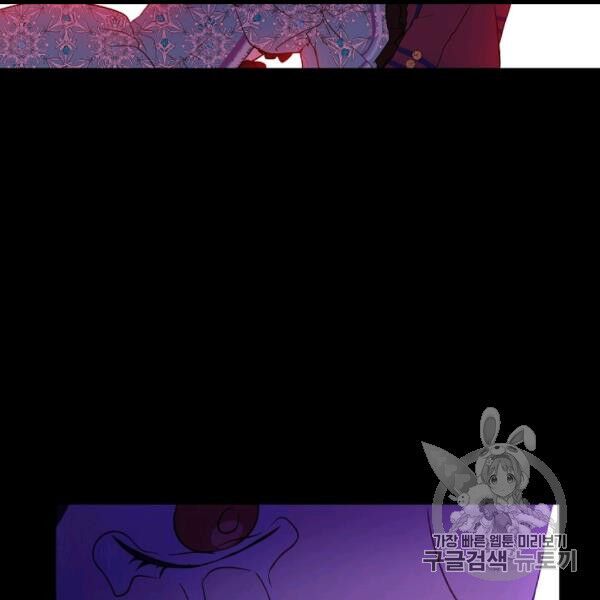 một ngày nọ tôi bỗng thành nàng công chúa chapter 82 20