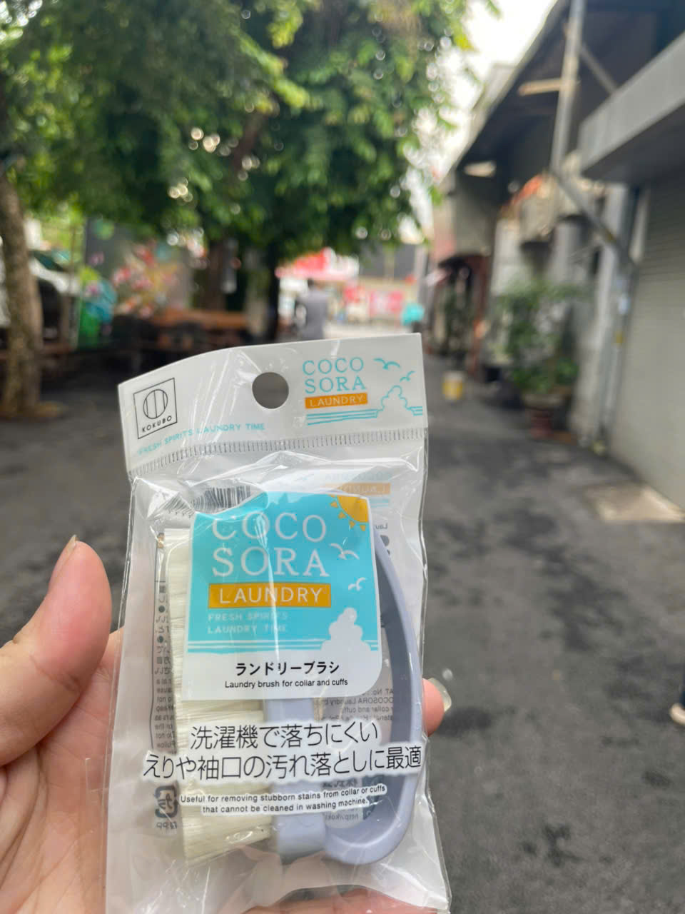 Bàn chải giặt quần áo Kokubo Cocosora - Hàng nội địa Nhật Bản nhập khẩu chính hãng