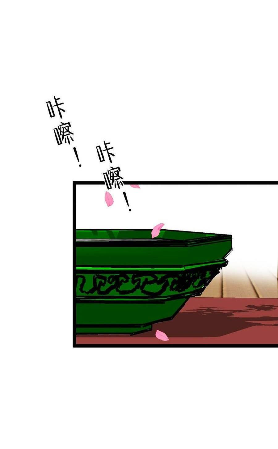 đằng lục thiên phú chapter 59 62