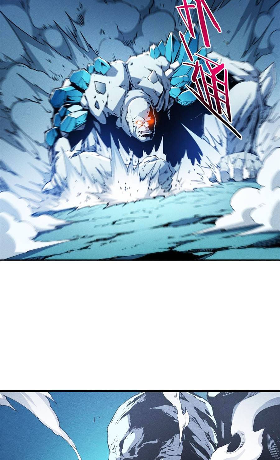 tối cường kiếm thần trọng sinh ký chapter 7 42