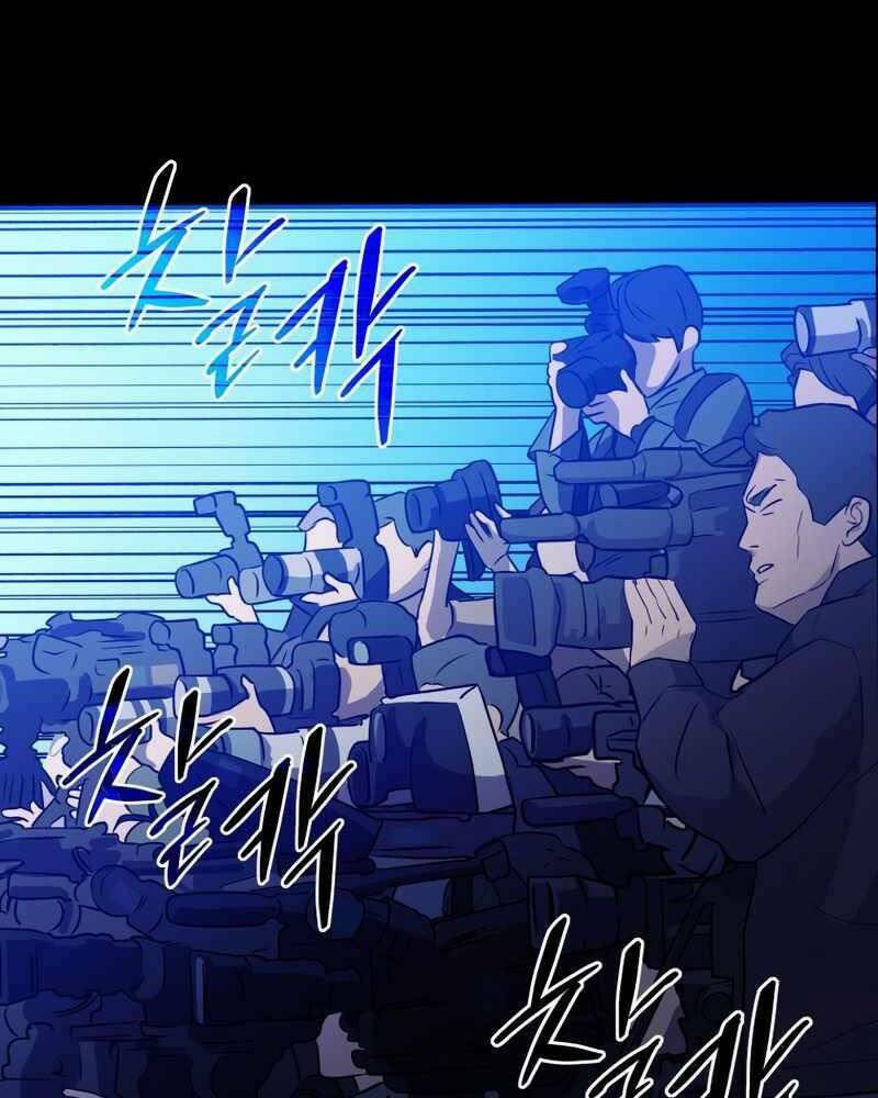 cánh cổng mở ra đúng ngày đầu tiên tôi thành chính trị gia chapter 16 79