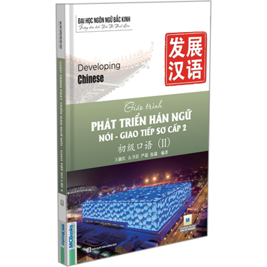 Giáo Trình Phát Triển Hán Ngữ Nói – Giao Tiếp Sơ Cấp 2