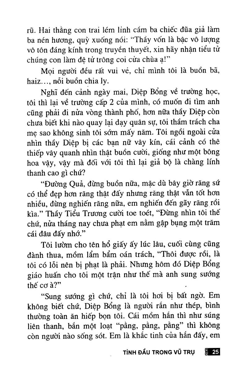 Tình Đầu Trong Vũ Trụ