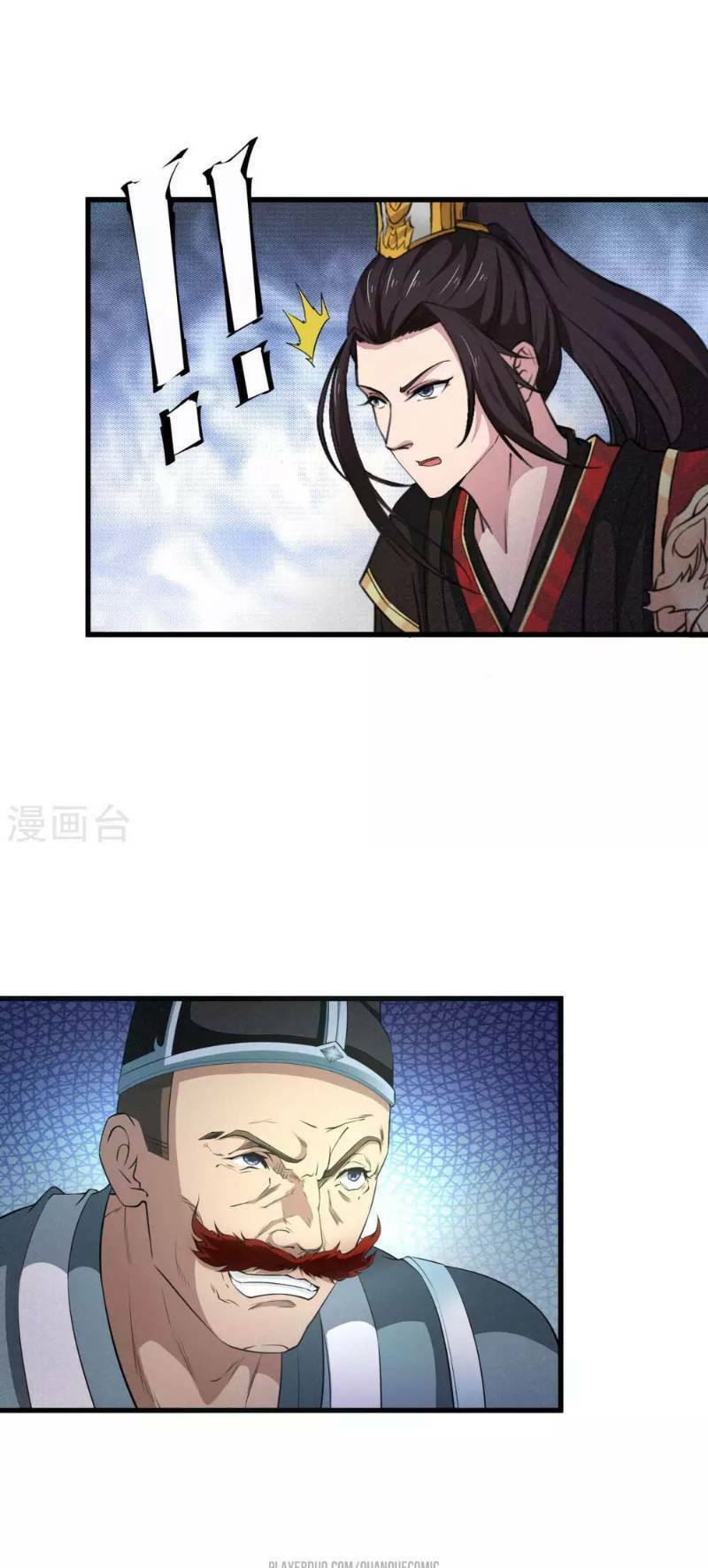 thái bình khách trạm chapter 6 25