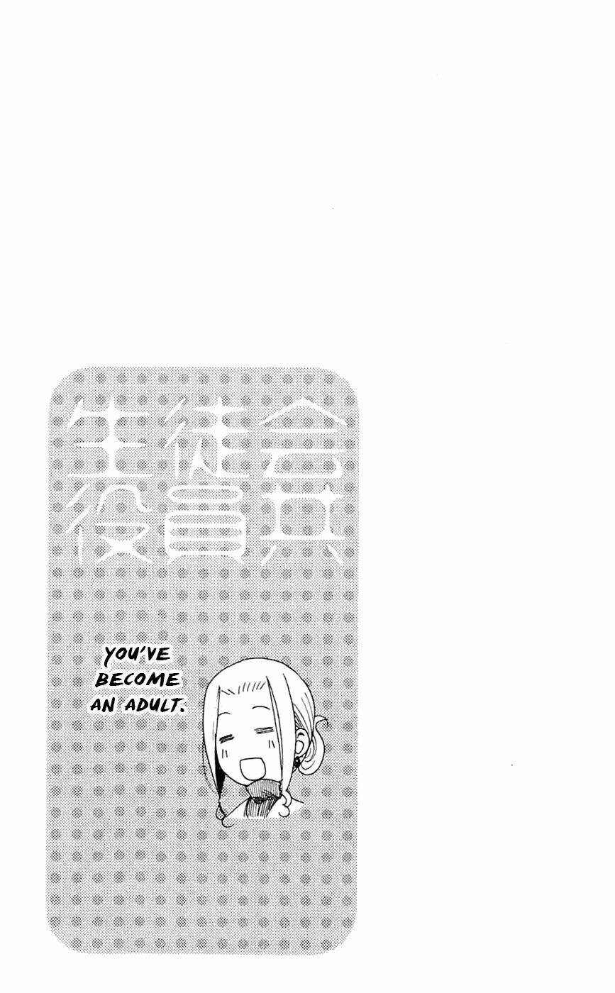 seitokai yakuindomo chapter 126 7