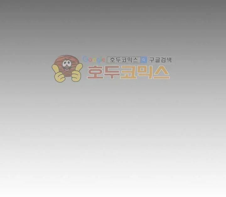 thú cưng của nữ phụ độc ác chapter 5.5 36