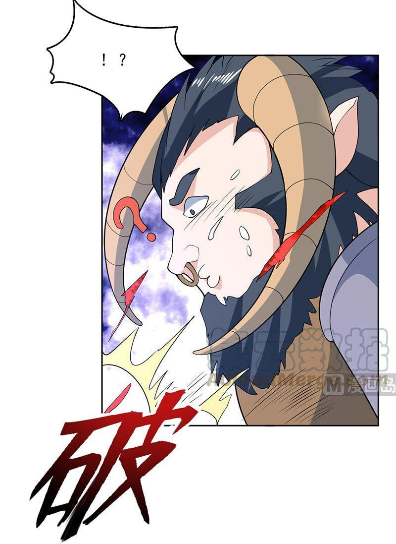 tối cường thần thú hệ thống chapter 229 8