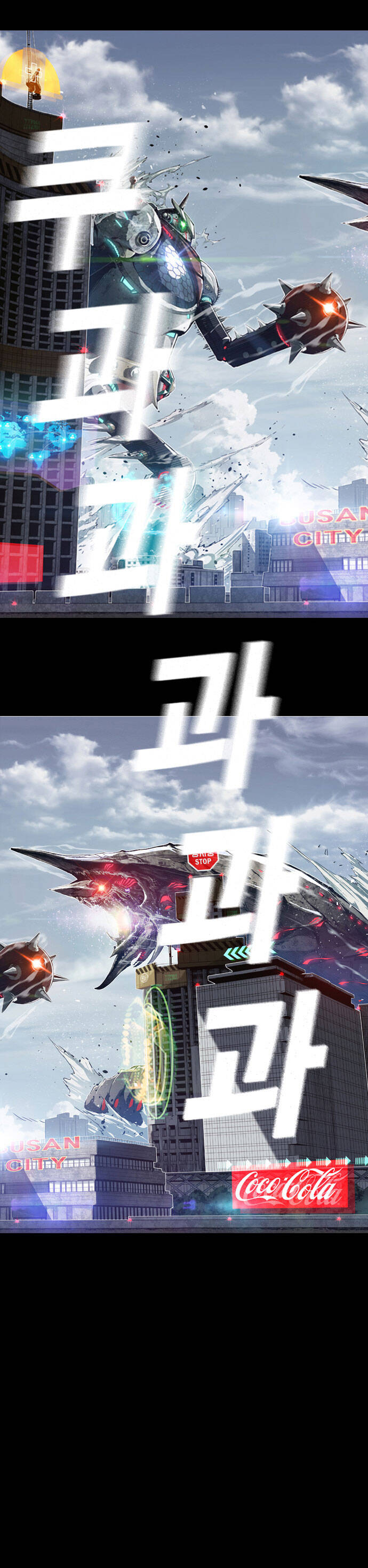 kangtawoo chapter 0 4