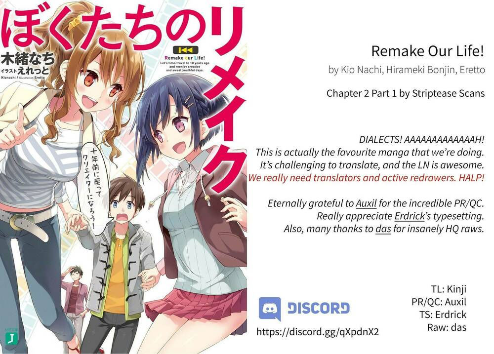 remake our life! chapter 2.1 3