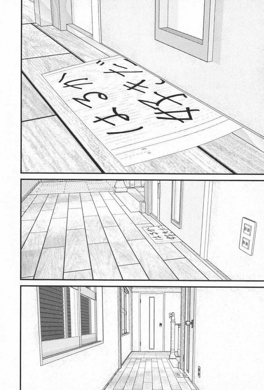 me-teru no kimochi chapter 11 8