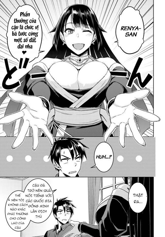 nidome no jinsei wo isekai de chapter 49.6 6