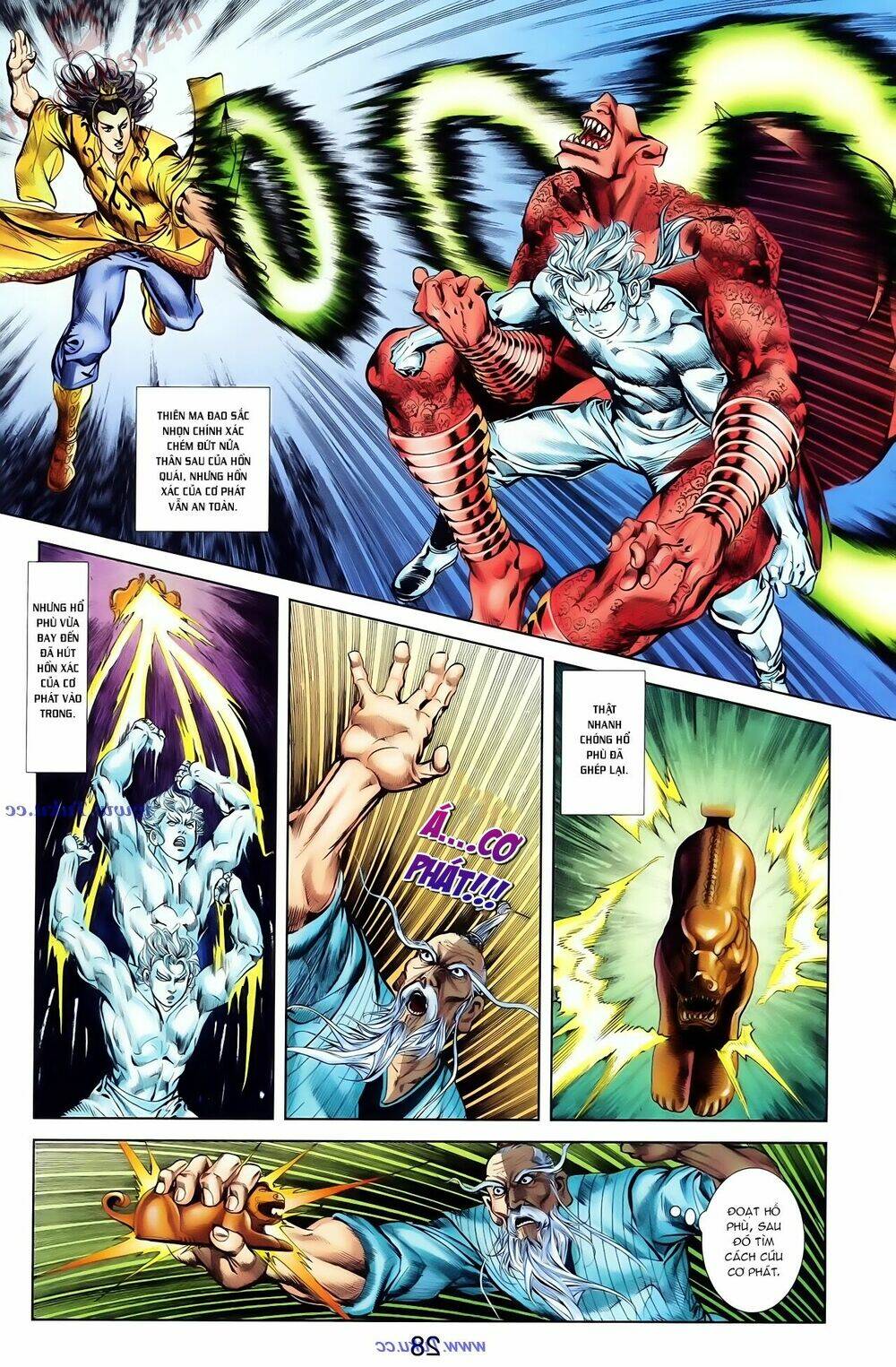 thiên tử truyền kỳ 1 - cơ phát khai chu bản chapter 80 9