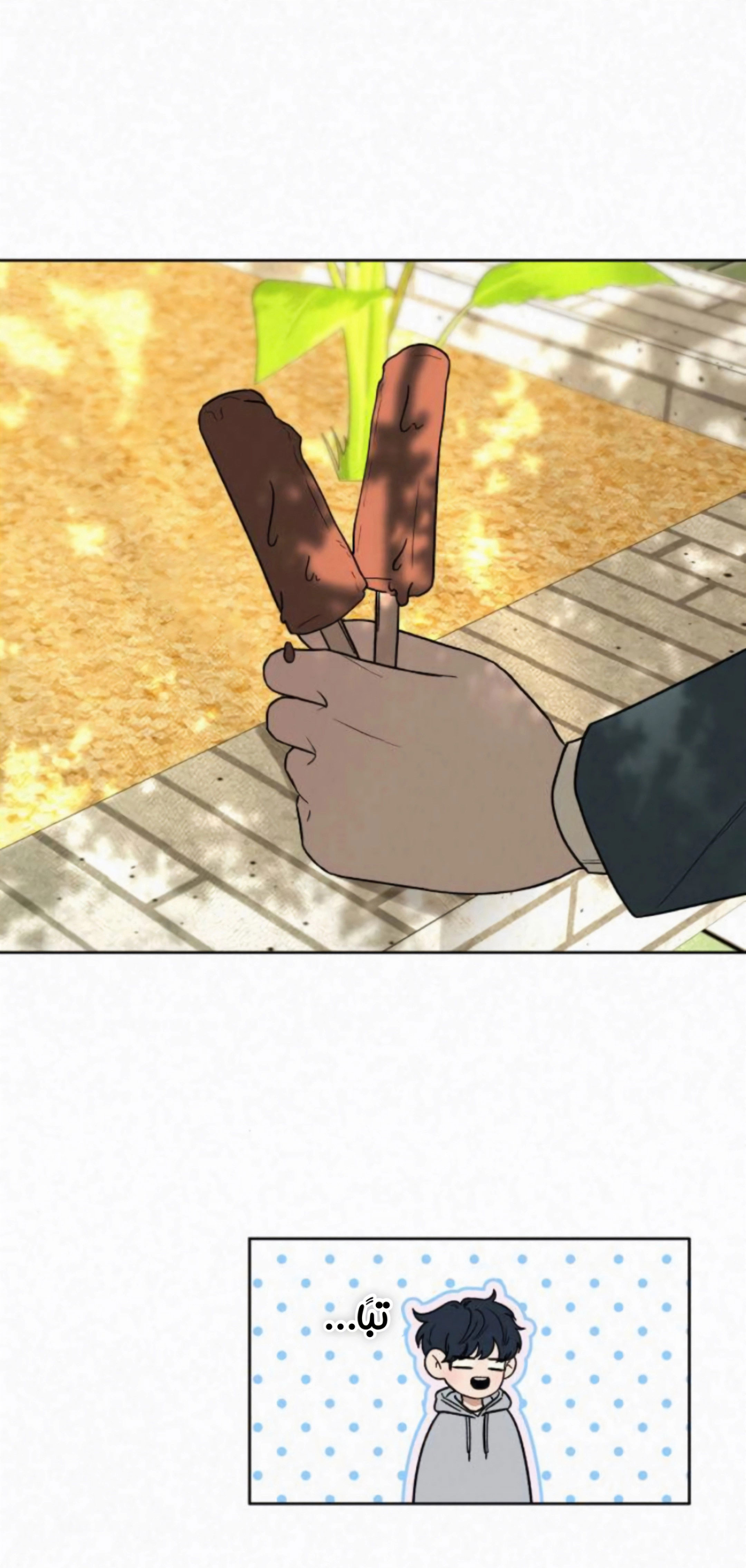 kế hoạch tình yêu trong sáng chapter 11.2 29