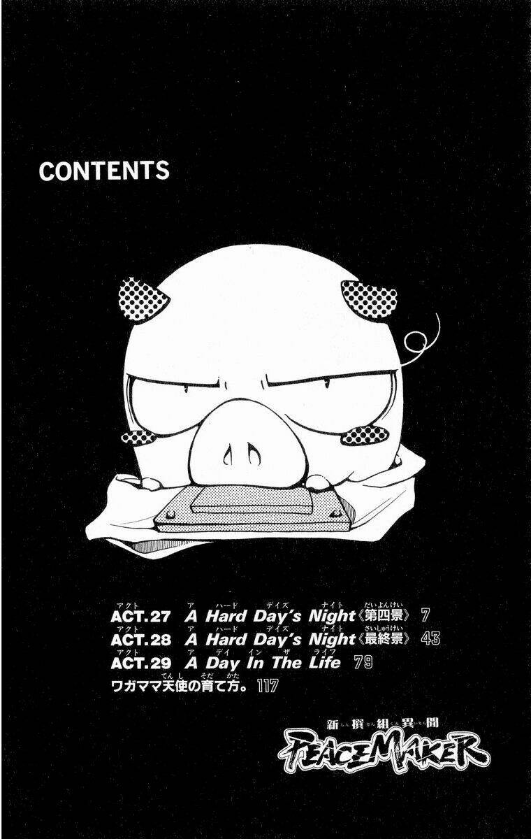 peace maker kurogane chapter 27 8