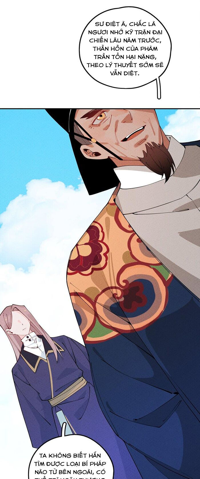 là thánh hoàng chính đạo, ta cưới ma tôn tà đạo？！ chapter 8 13