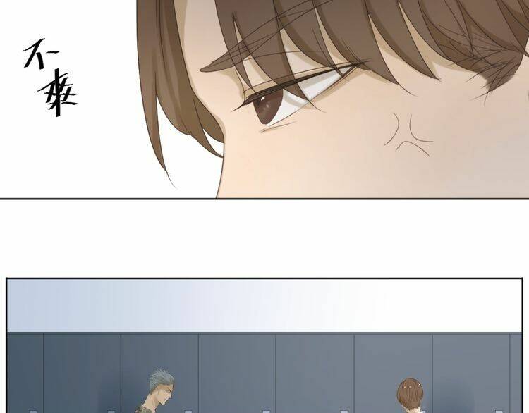 phi ngư chapter 4 46