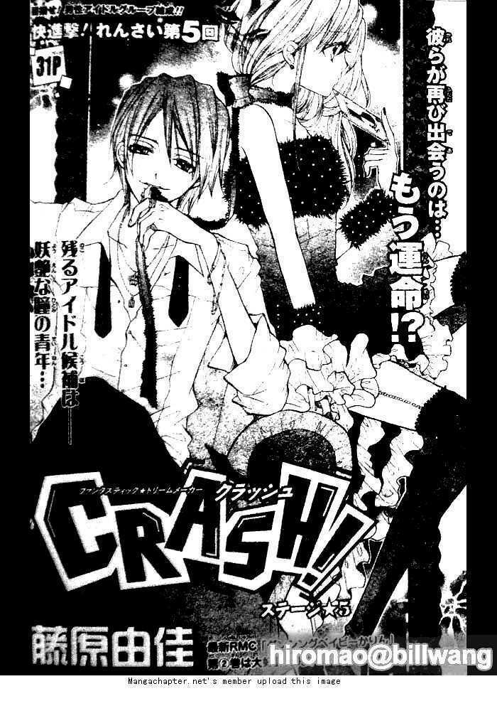 crash! chapter 5 2