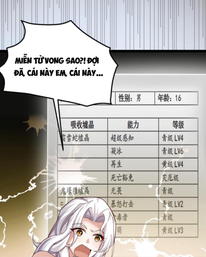 học cùng em gái, tôi bất cẩn vô địch rồi chapter 37 14