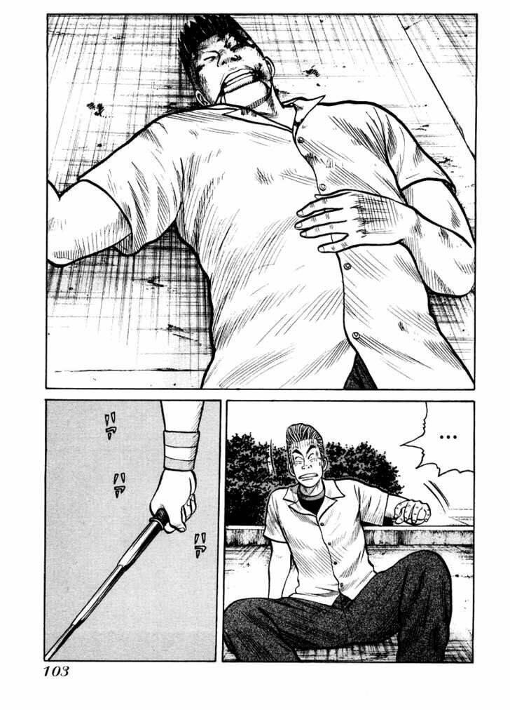 qp- soul of violence chapter 17 21