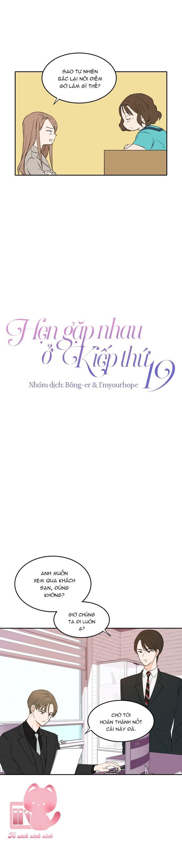 hẹn gặp nhau ở kiếp thứ 19 chapter 18 17