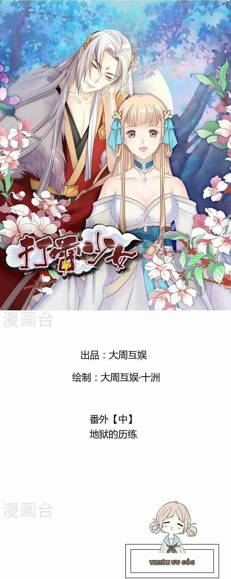 thiếu nữ sấm sét chapter 40 1