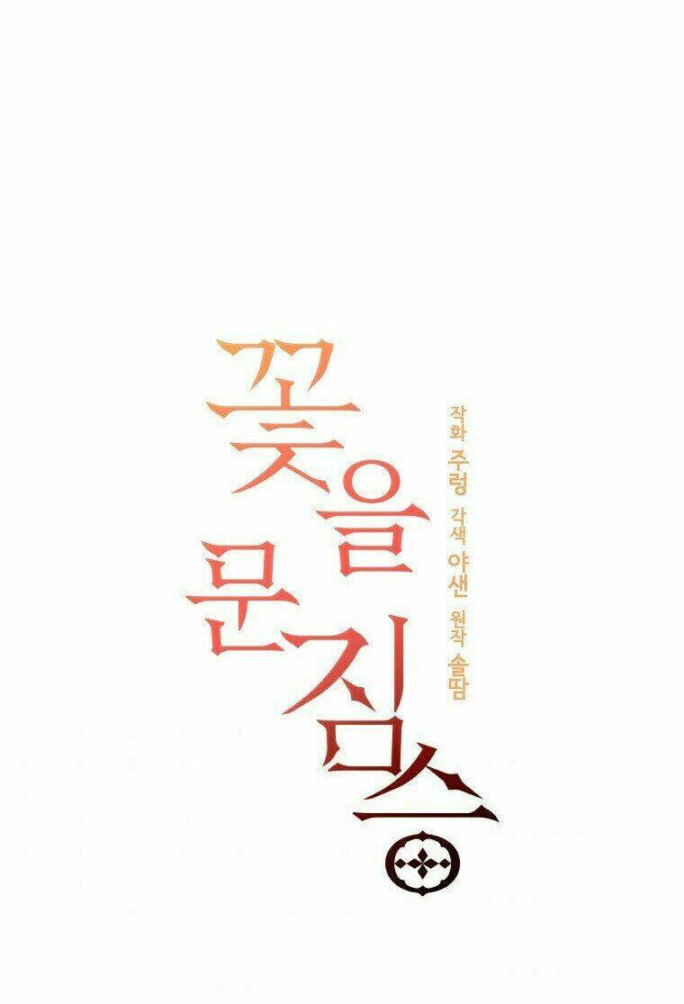 quái thú với hoa chapter 101 5