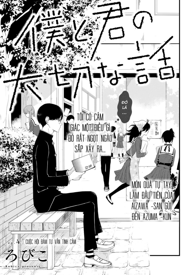 an important talk between you and me chapter 4 1