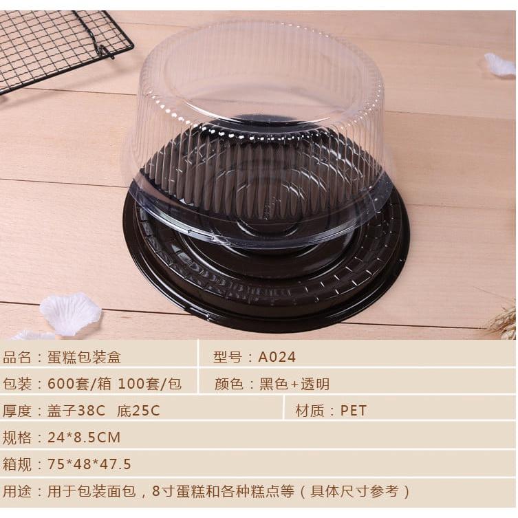 20 Hộp A024 Đựng Bánh Size 20cm Bông Lan Trứng Muối - Tiramisu