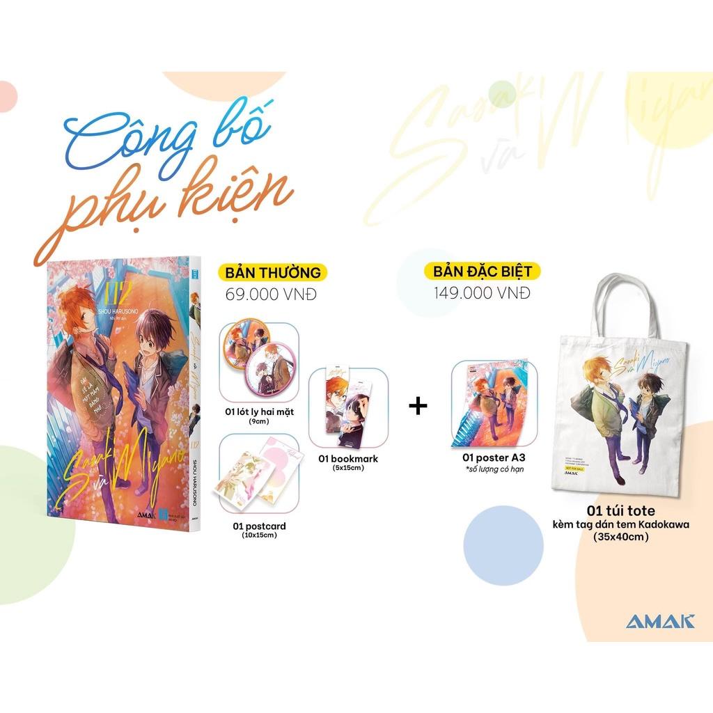 Sasaki và Miyano tập 2 - Bản Quyền