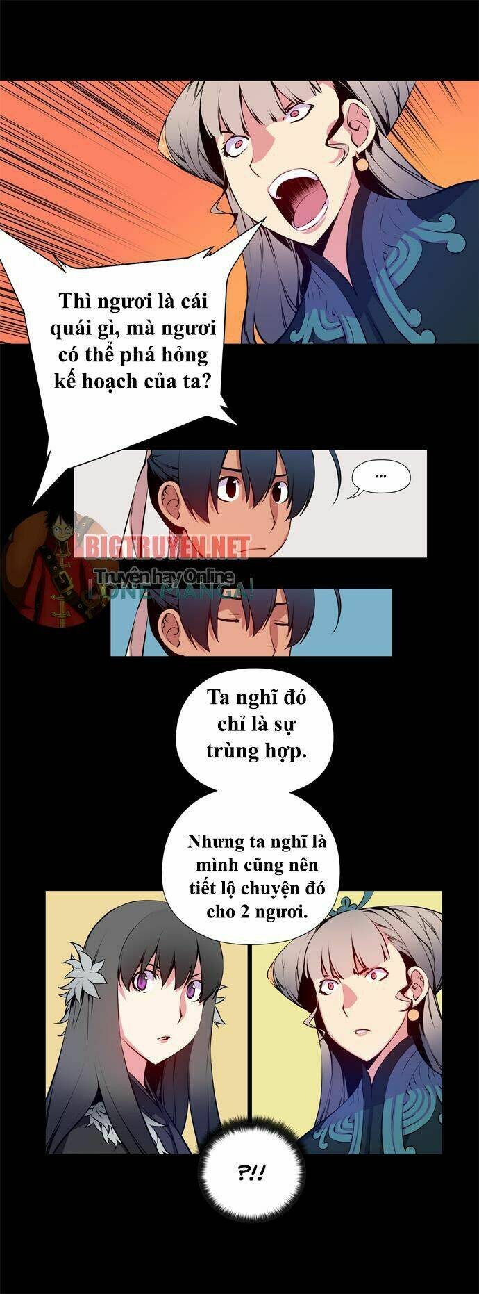 märchen: the embodiment of tales chapter 33 24