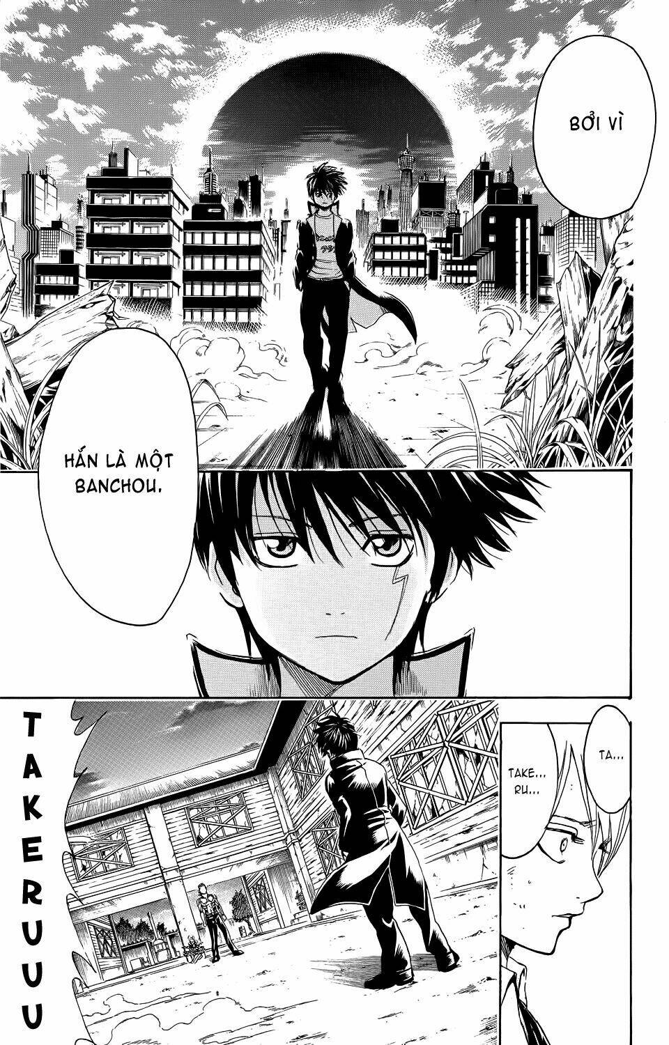 bankara-san ga tooru chapter 1 44
