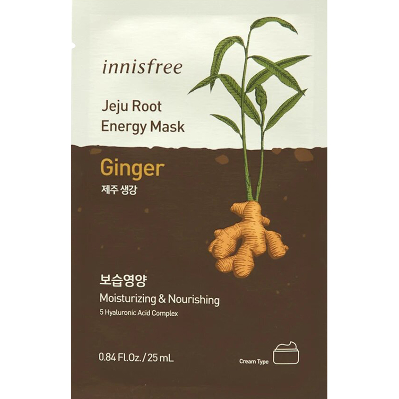 Bộ mặt nạ dưỡng ẩm Innisfree Jeju Root Energy Mask set - 131172725 [Phiên bản Green Holiday 2020]