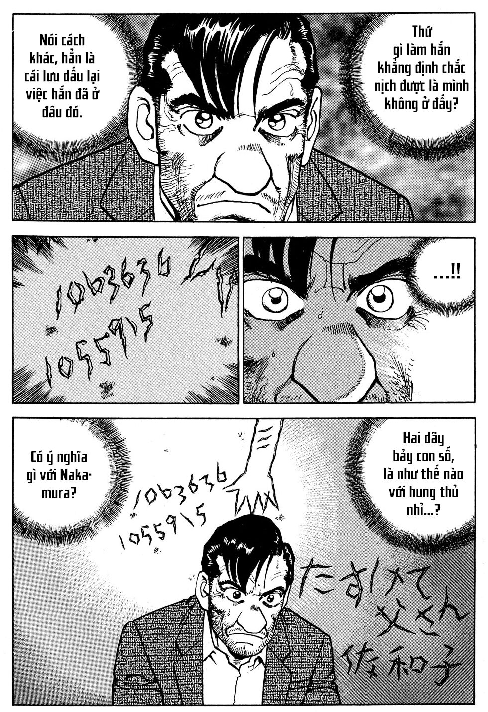 seizon life chapter 22 17