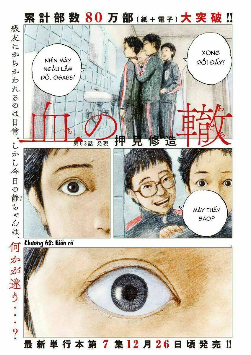 chi no wadachi chapter 62 3