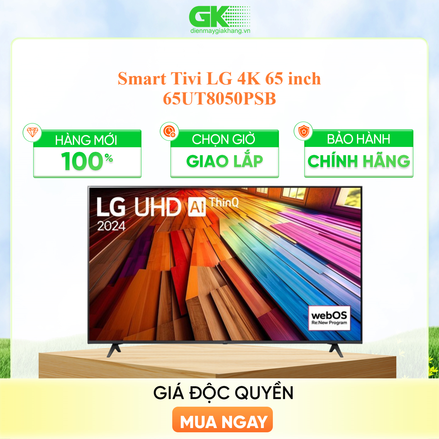 Smart Tivi LG 4K 65 inch 65UT8050PSB - hàng chính hãng - Chỉ giao tại HCM