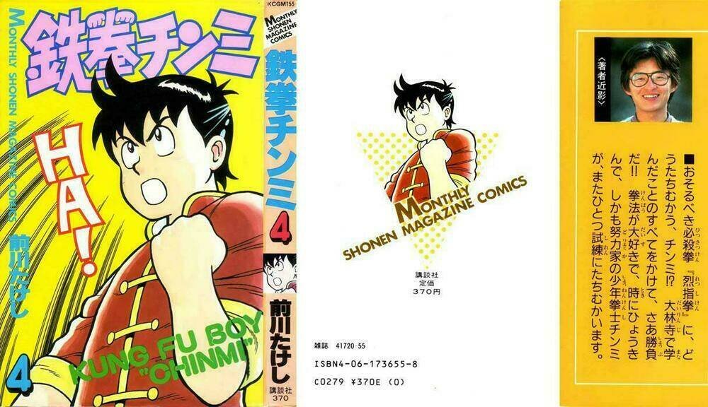 hoàng phi hồng phần 1 chapter 4 2