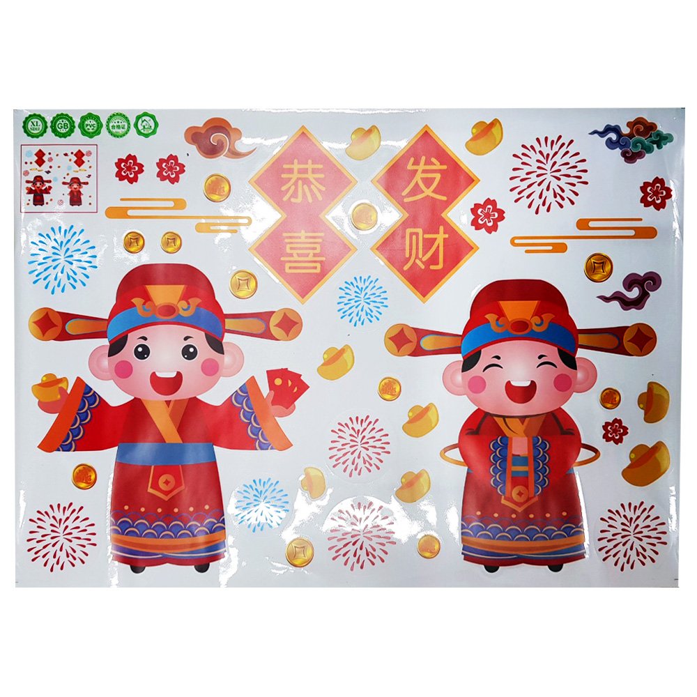 DECAL HỌA TIẾT HÌNH HAI EM BÉ CHÚC TẾT