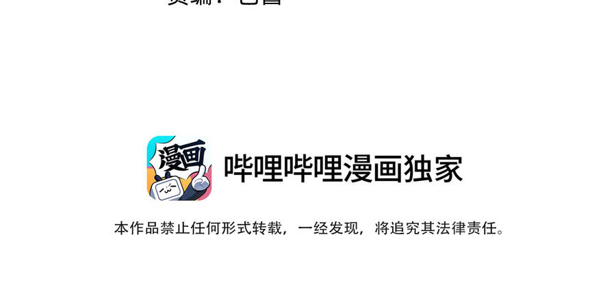 nhập hồn ma đạo tổ sư chapter 25.1 6