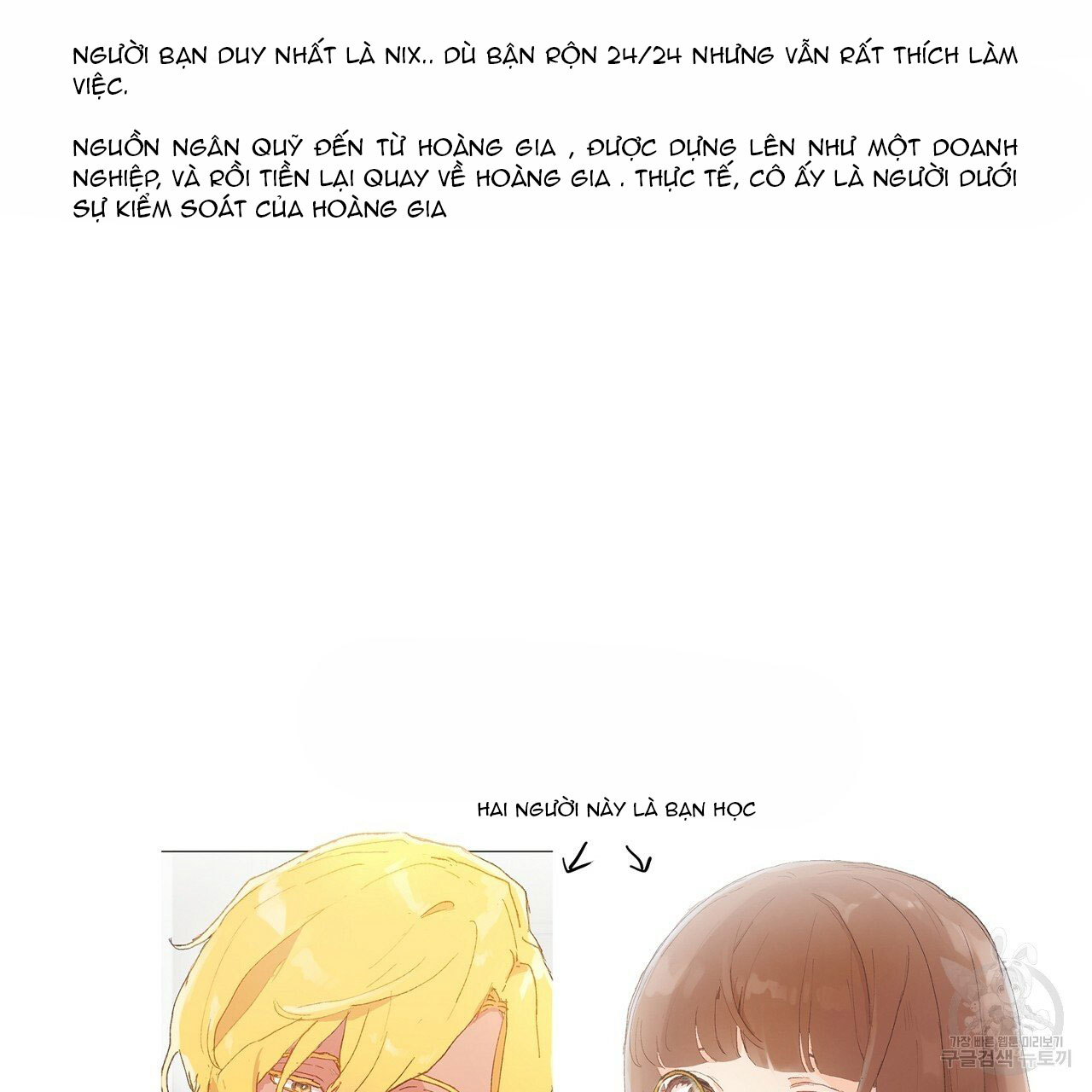 những vị hôn phu thầy kiếm về cho tôi chapter 41.1 23