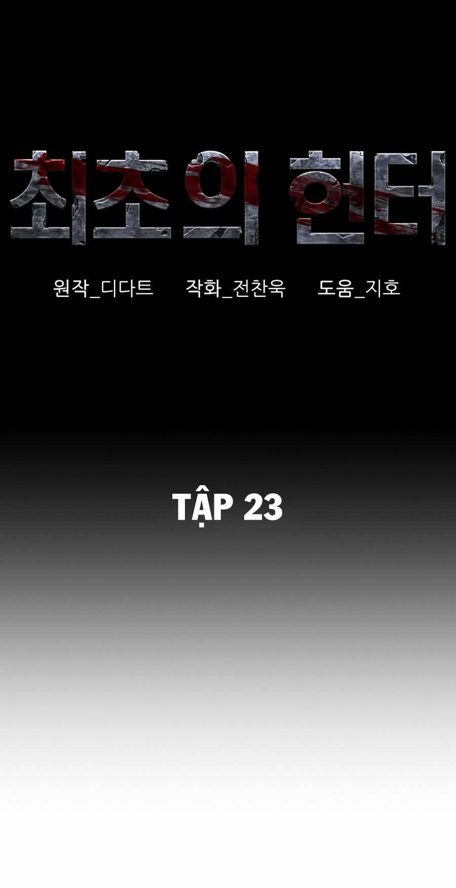 thợ săn đầu tiên chapter 23 6