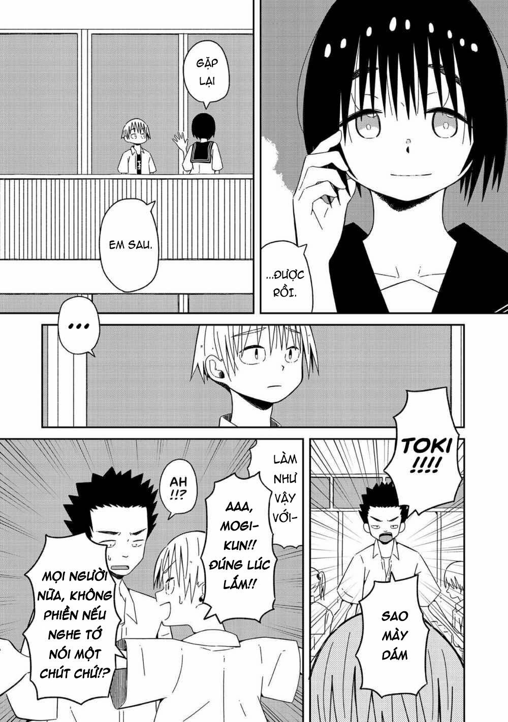 supernova wa kiss no mae ni chapter 2 5