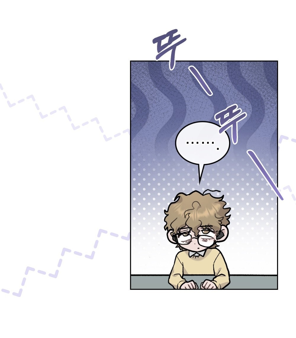 merry psycho chapter 4.2 21