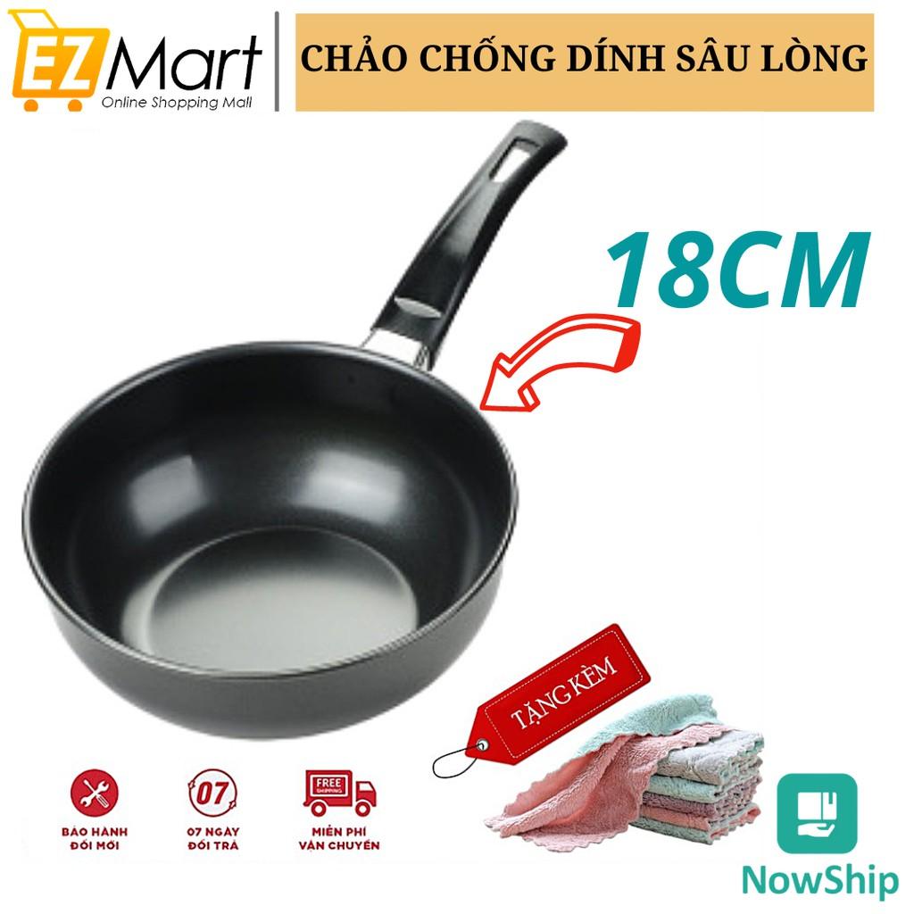 Chảo Chống Dính Sâu Lòng 18cm Siêu Bền Dùng Cho Mọi Loại Bếp + TẶNG KÈM Khăn Lau Tay Nhà Bếp